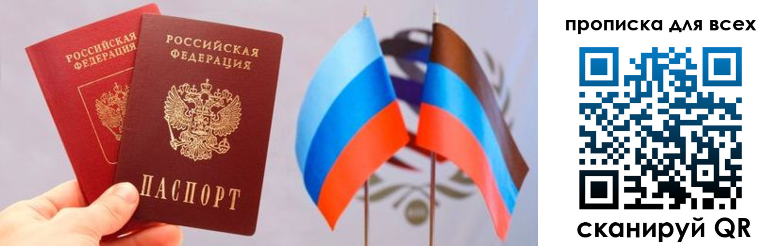 найти адрес прописки в Астрахани