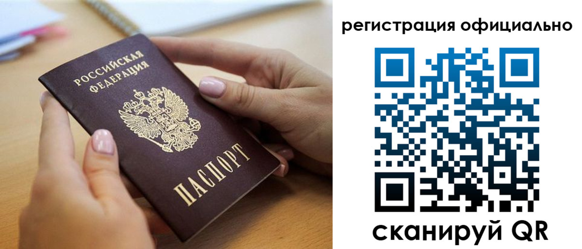 форма 3 в Астрахани